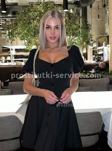 Ева, Г. Зеленодольск