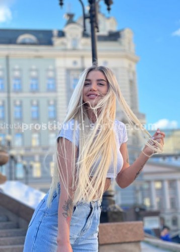 Соня, Г. Зеленодольск